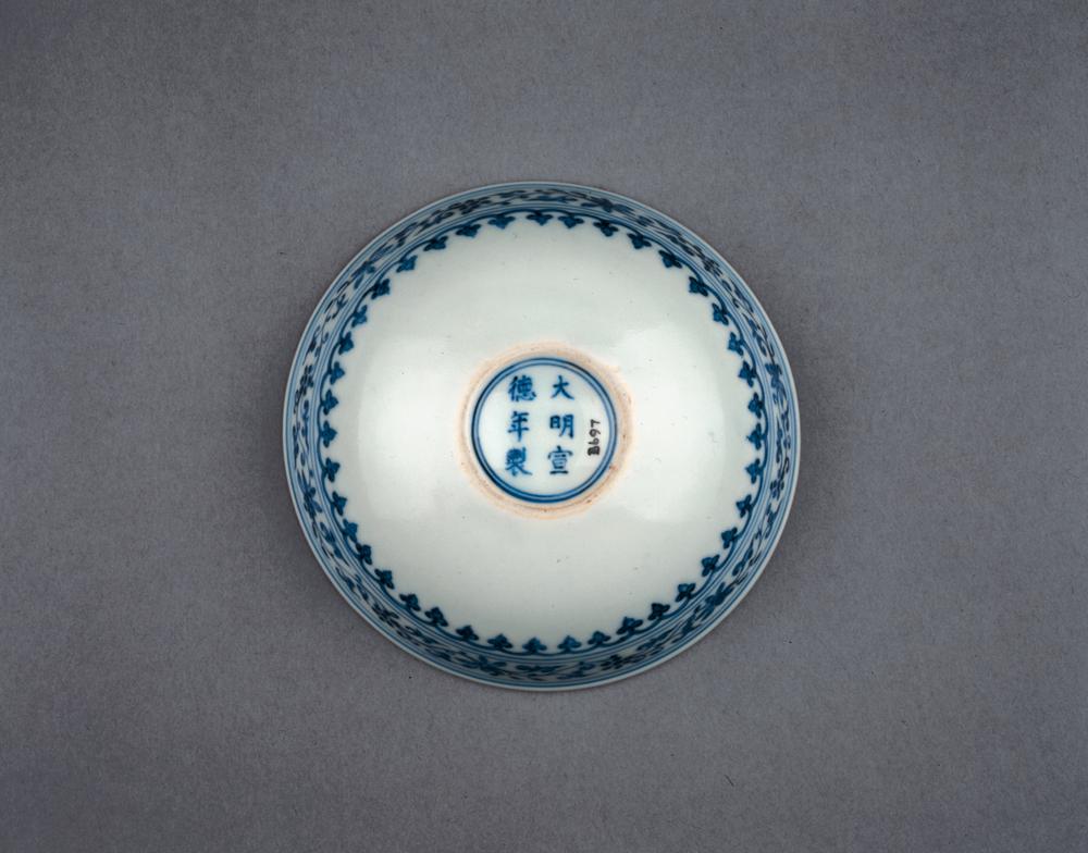 图片[2]-dish BM-PDF-B.697-China Archive